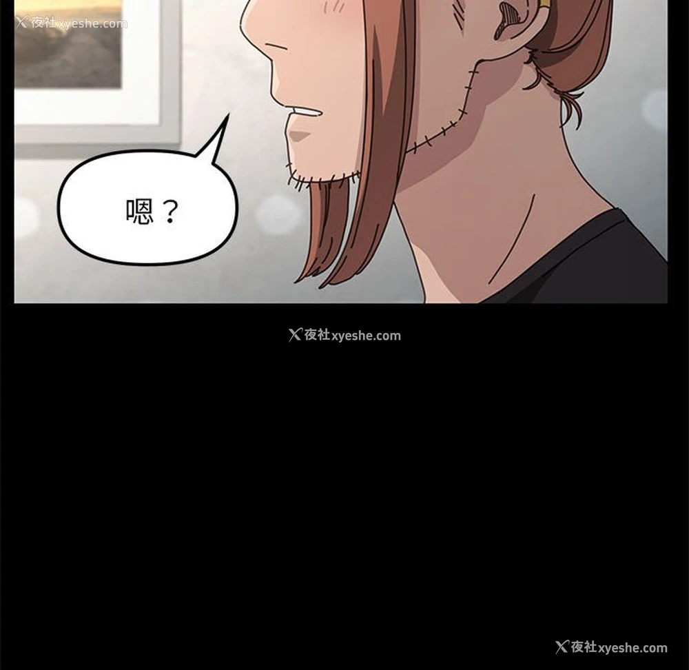 295P - 我家的赘婿大人