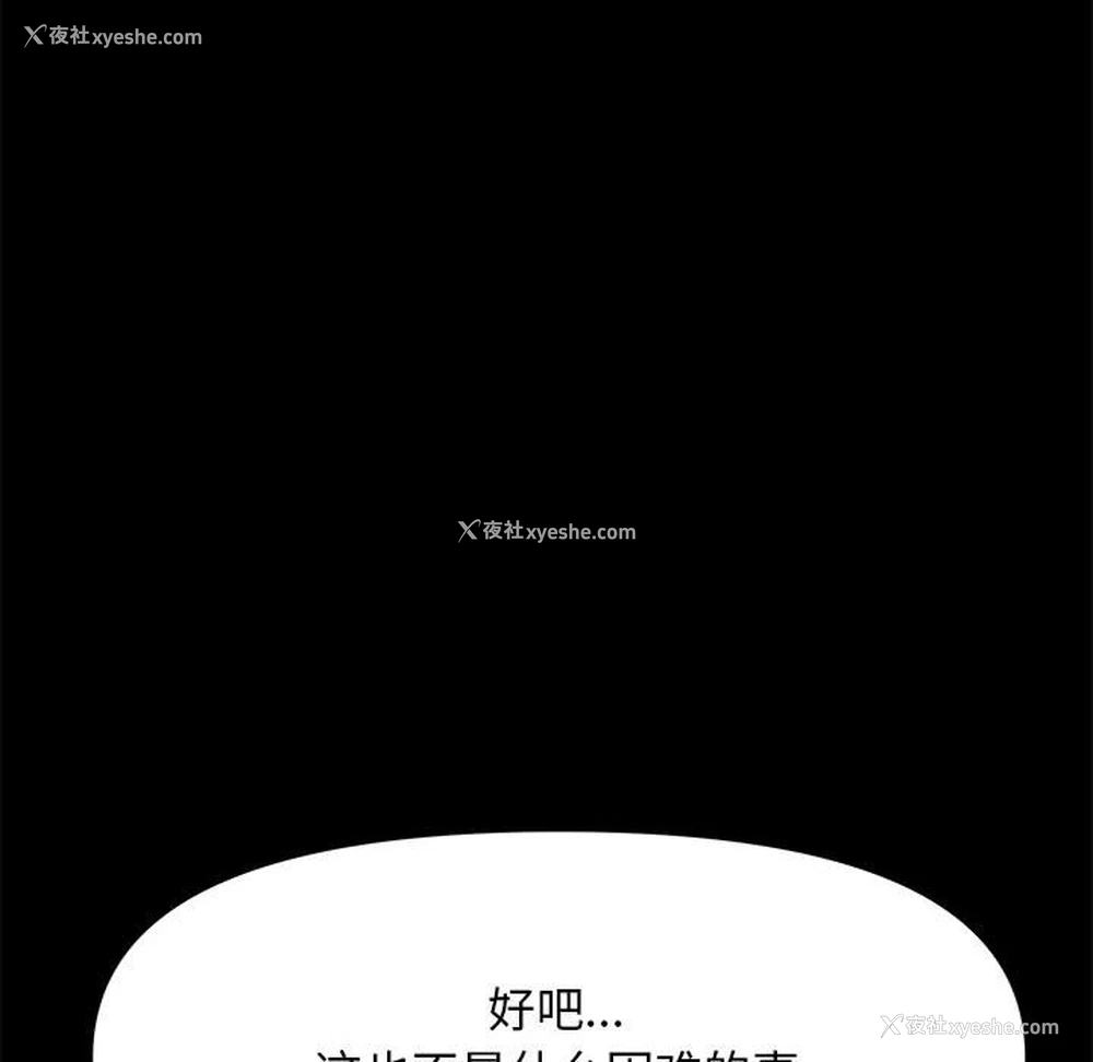 298P - 我家的赘婿大人