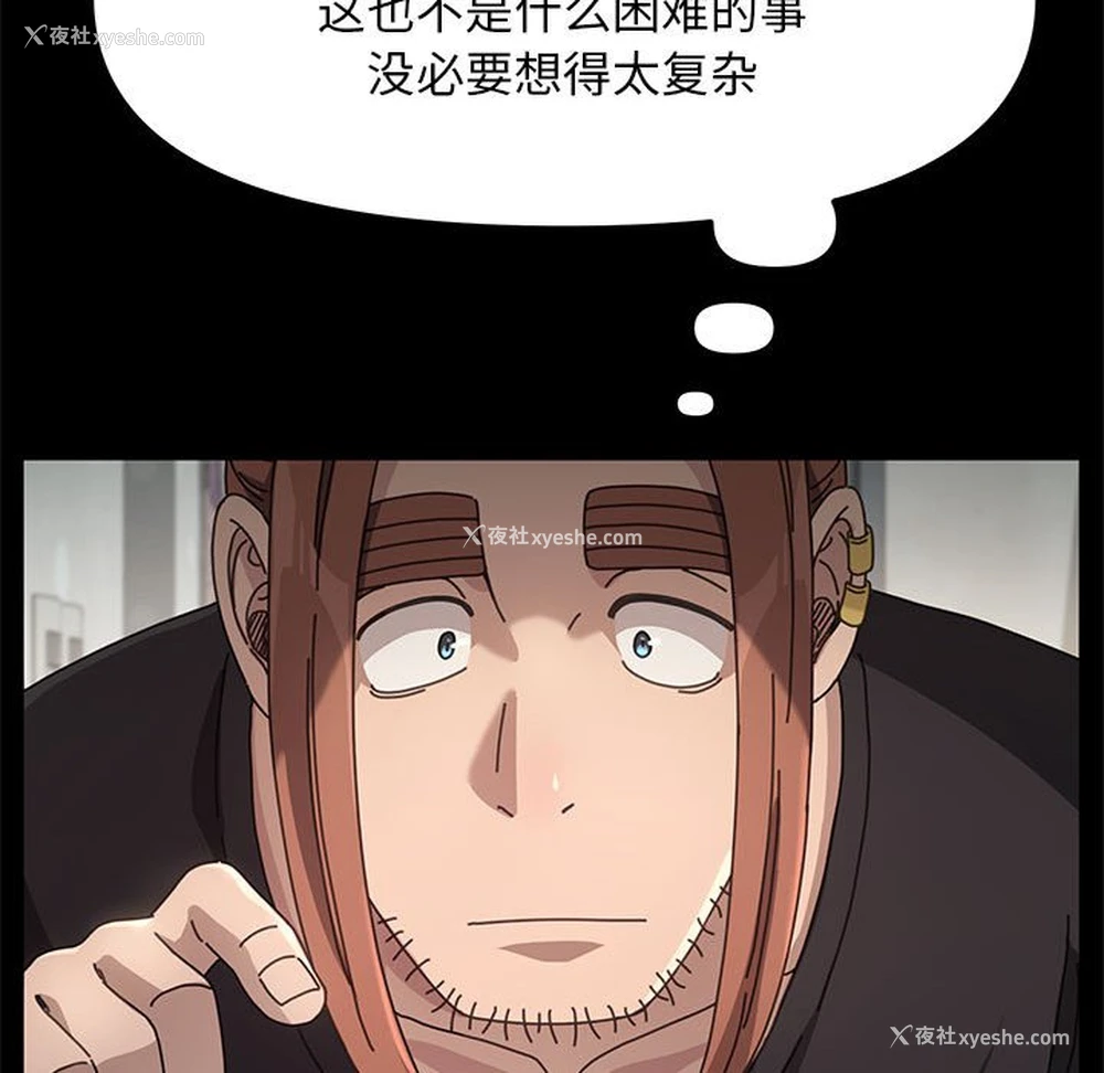 299P - 我家的赘婿大人