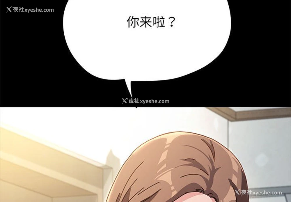 2P - 我家的赘婿大人