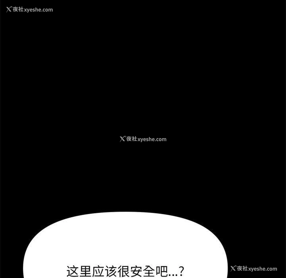 301P - 我家的赘婿大人