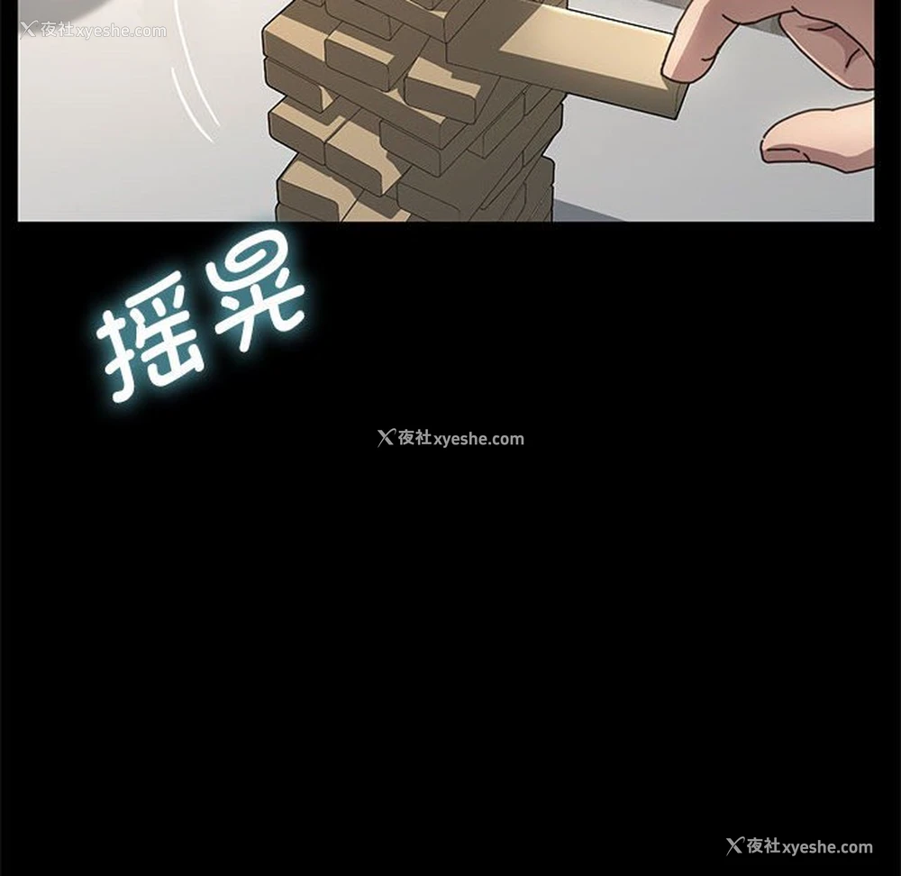 306P - 我家的赘婿大人