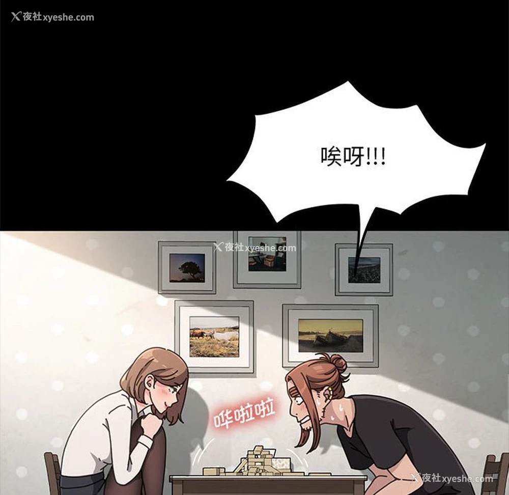 307P - 我家的赘婿大人