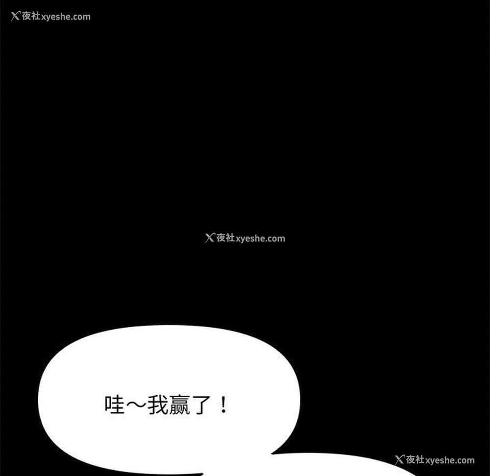 309P - 我家的赘婿大人