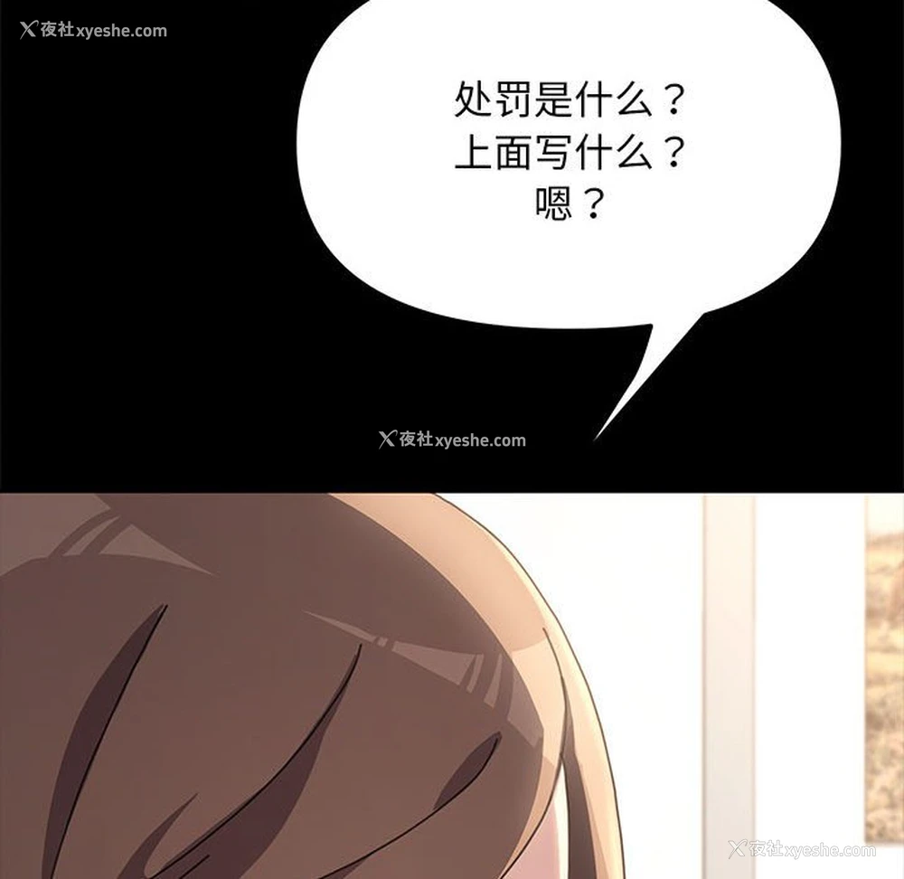 310P - 我家的赘婿大人