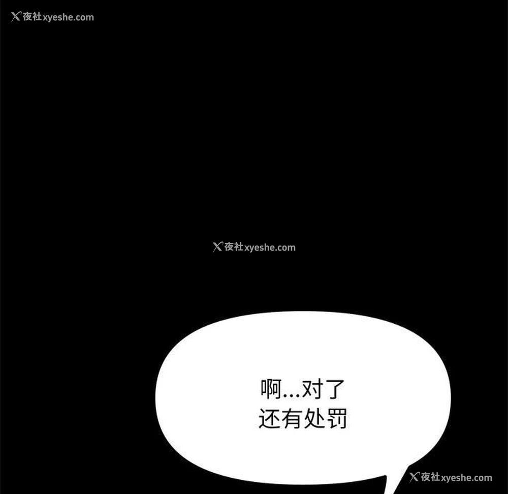 313P - 我家的赘婿大人