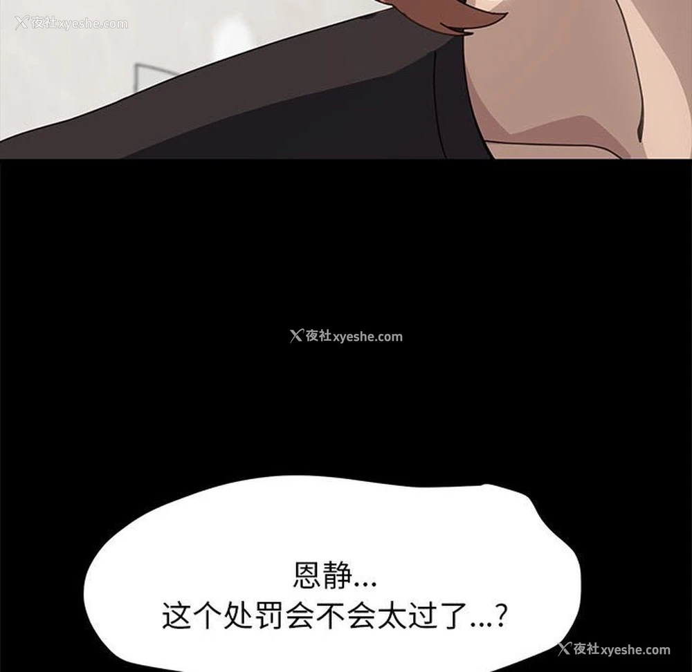 321P - 我家的赘婿大人