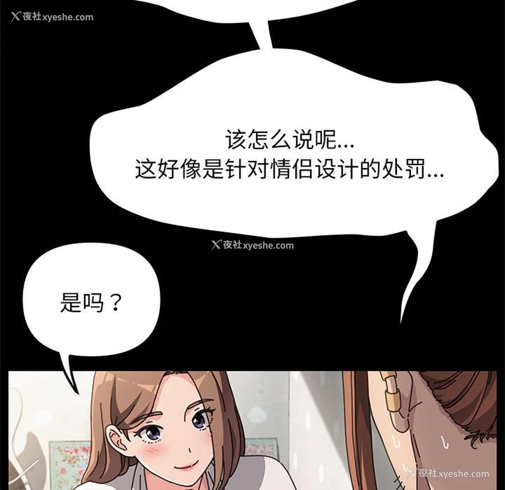 322P - 我家的赘婿大人