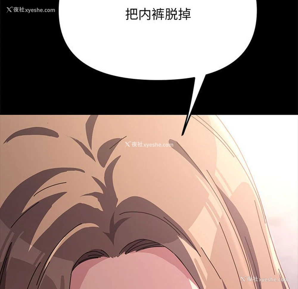 333P - 我家的赘婿大人