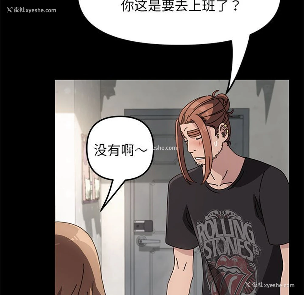 34P - 我家的赘婿大人