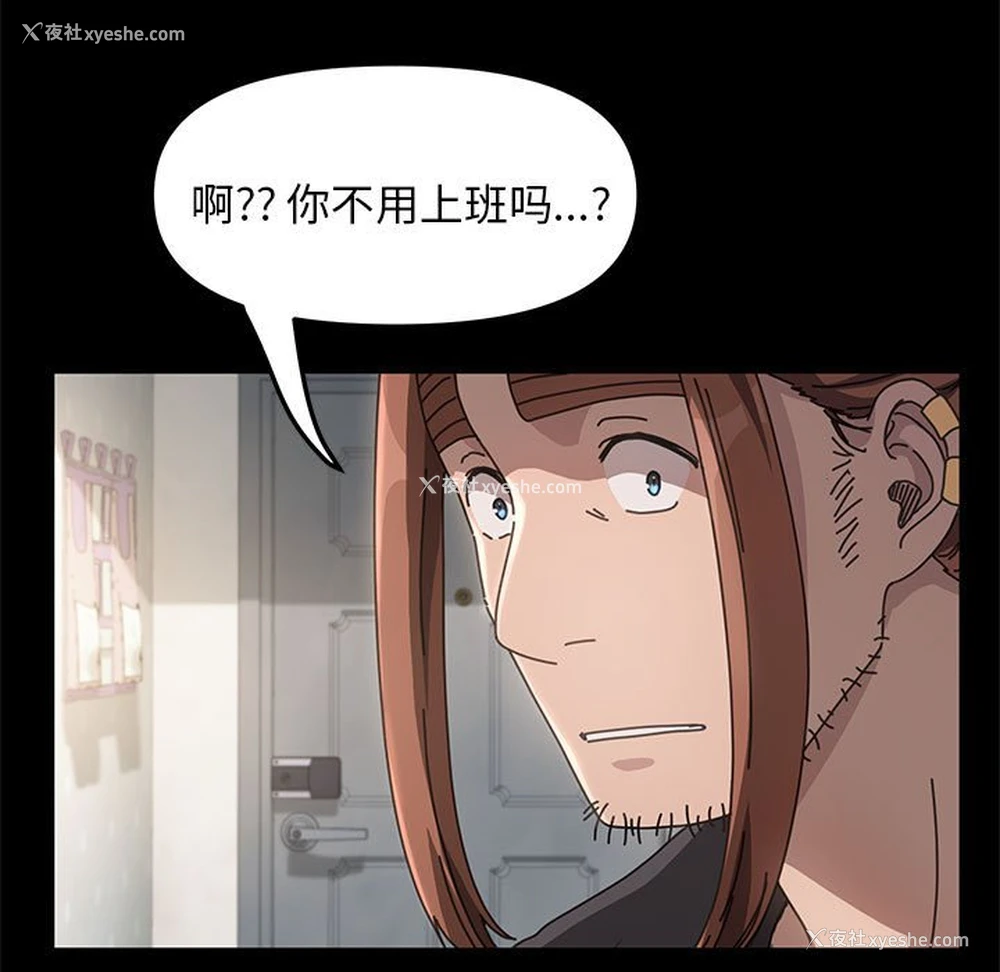 36P - 我家的赘婿大人