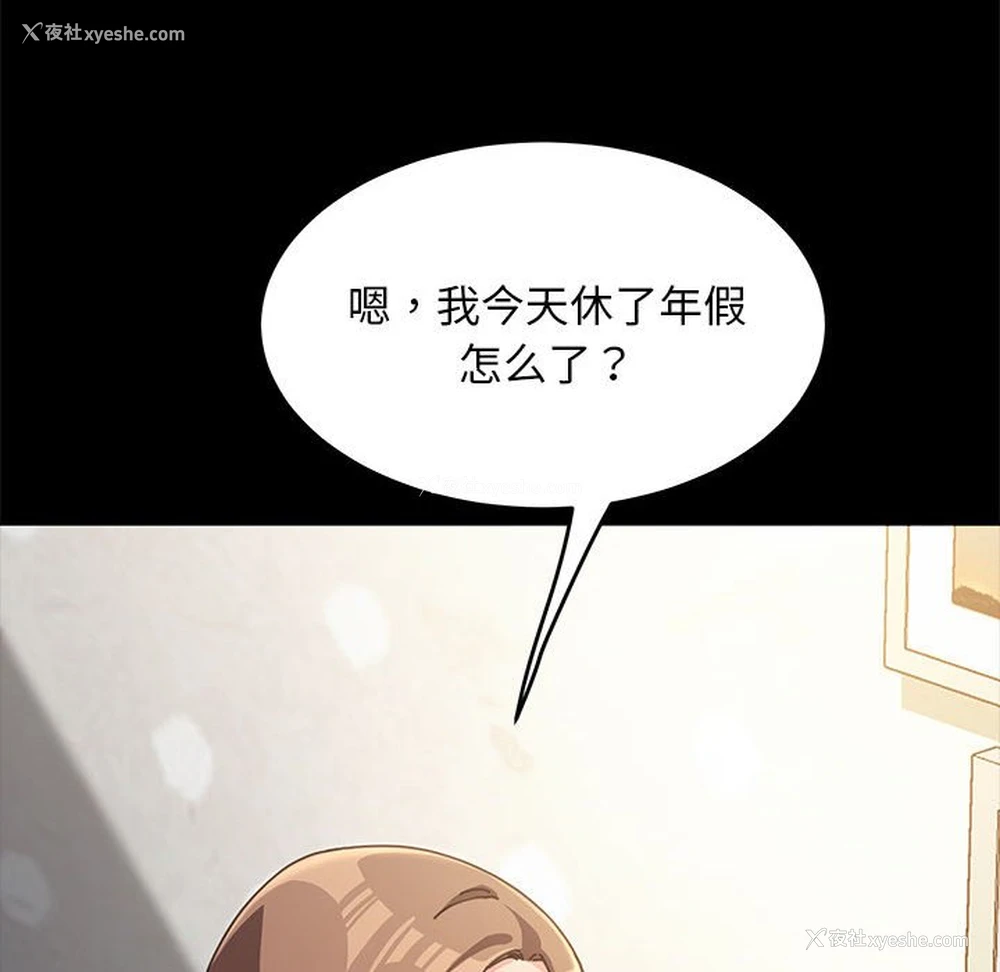 39P - 我家的赘婿大人