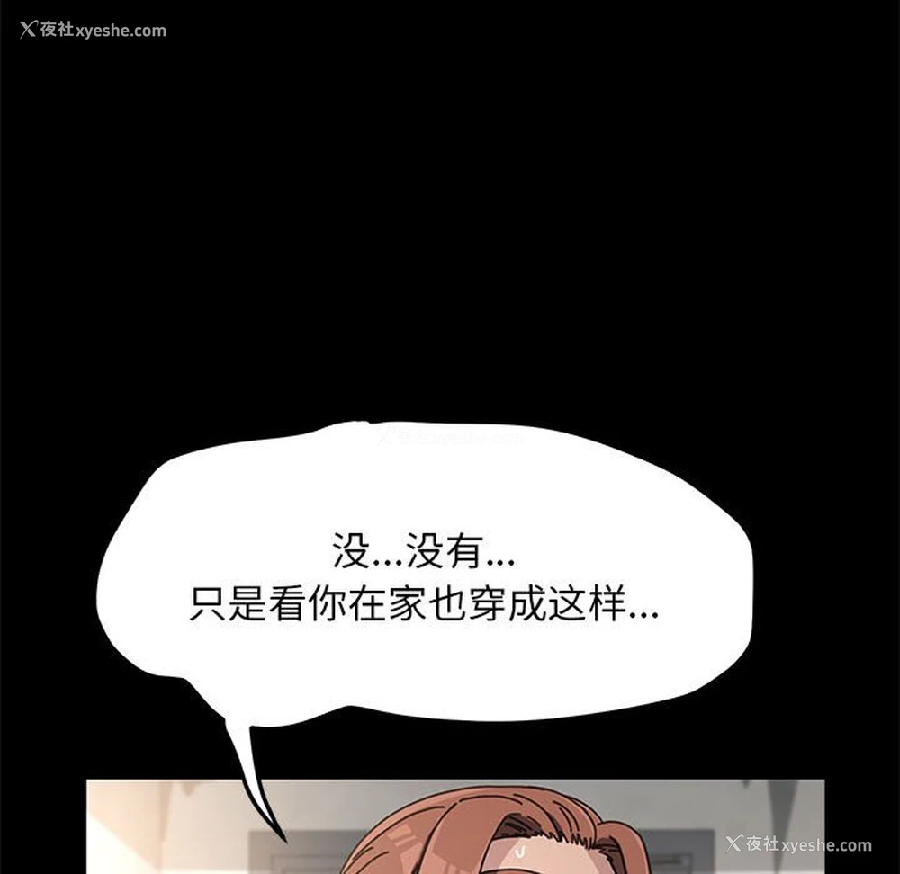 43P - 我家的赘婿大人