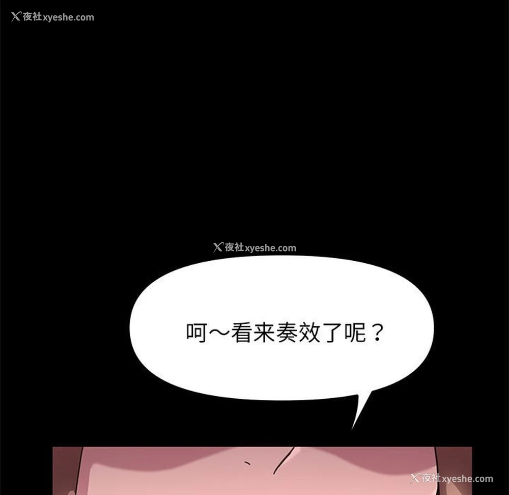 45P - 我家的赘婿大人