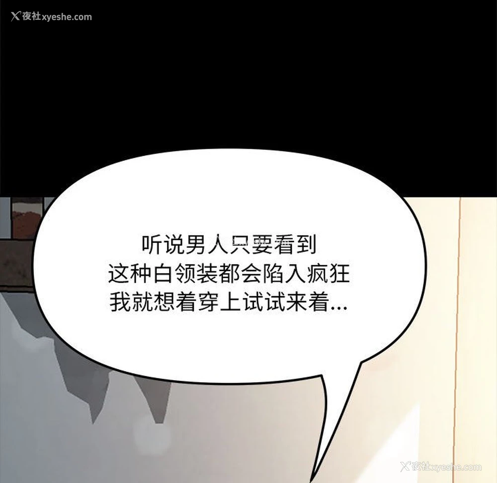 48P - 我家的赘婿大人