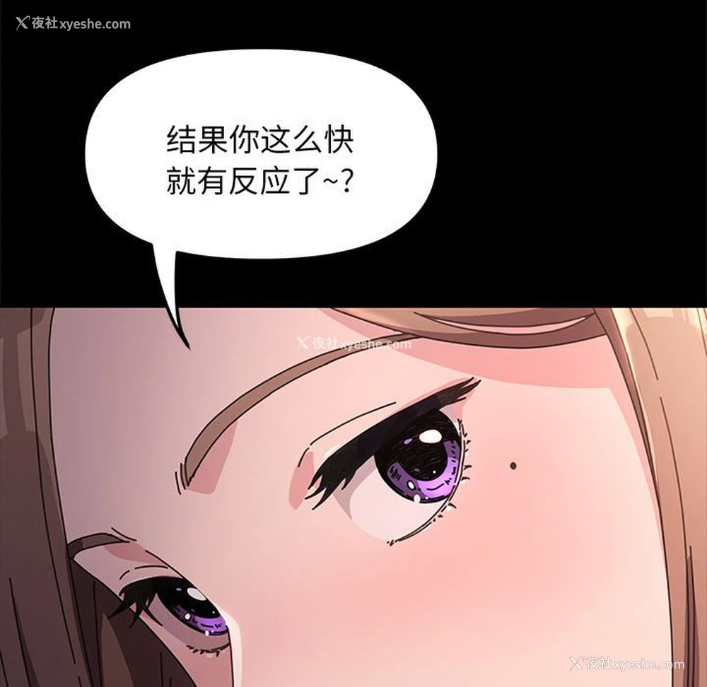54P - 我家的赘婿大人