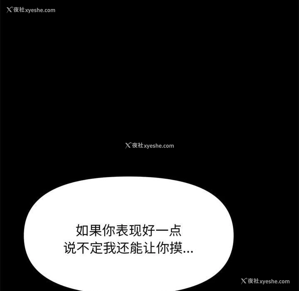 58P - 我家的赘婿大人