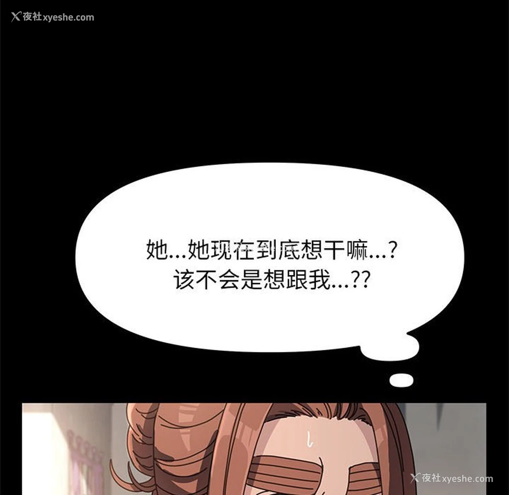 63P - 我家的赘婿大人