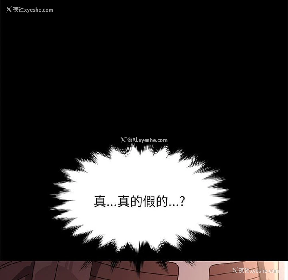 69P - 我家的赘婿大人