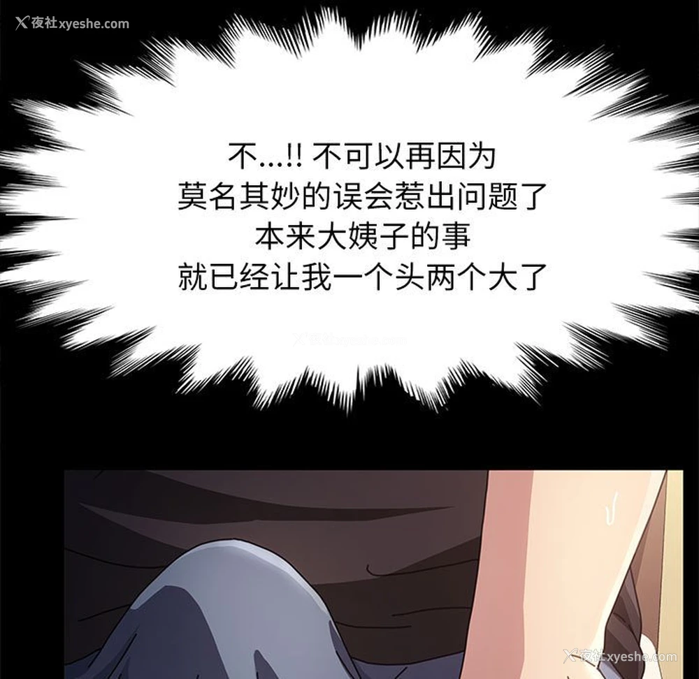 72P - 我家的赘婿大人