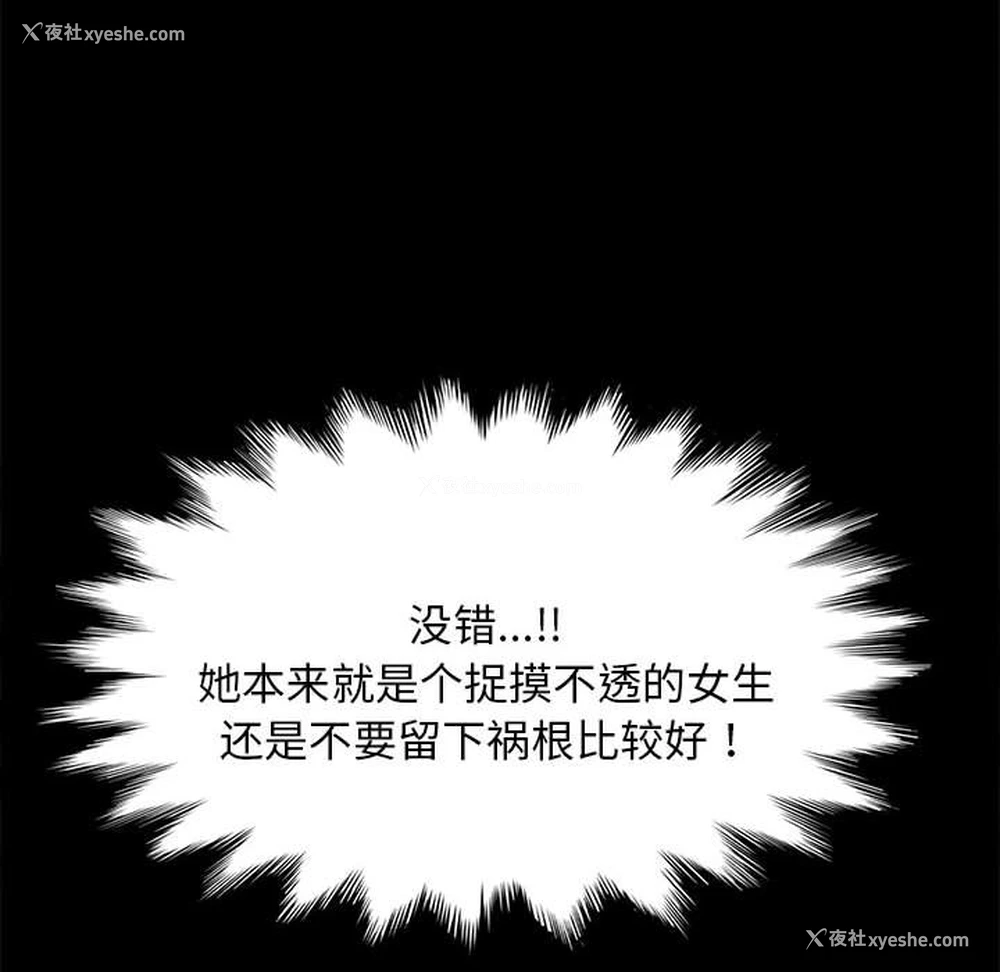 75P - 我家的赘婿大人