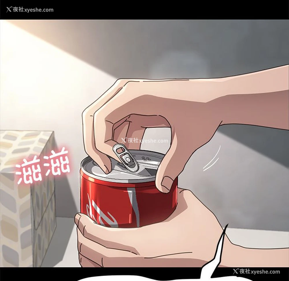 76P - 我家的赘婿大人