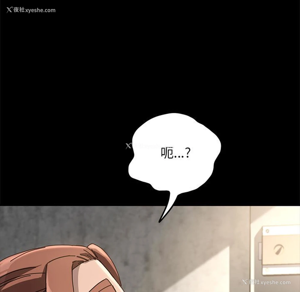 7P - 我家的赘婿大人