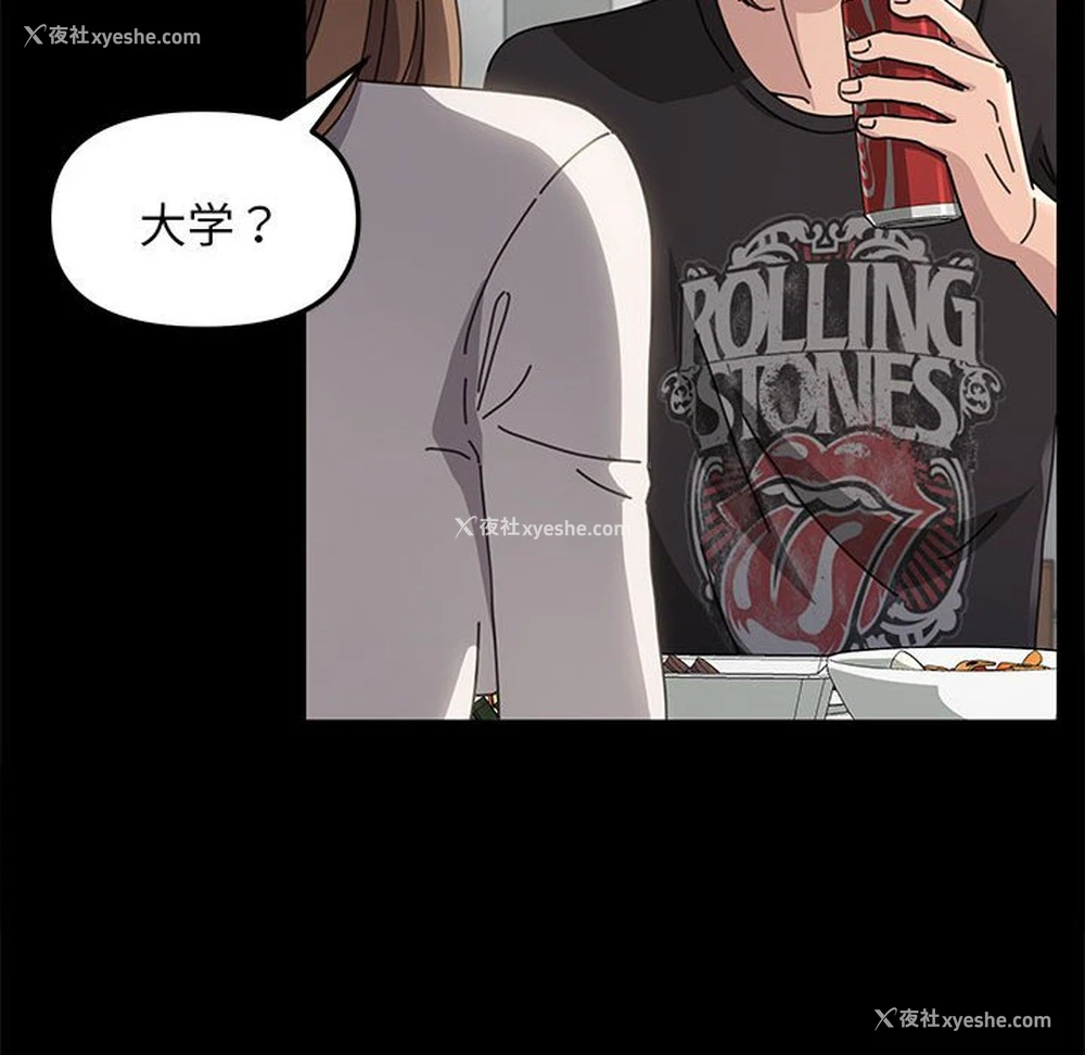 83P - 我家的赘婿大人