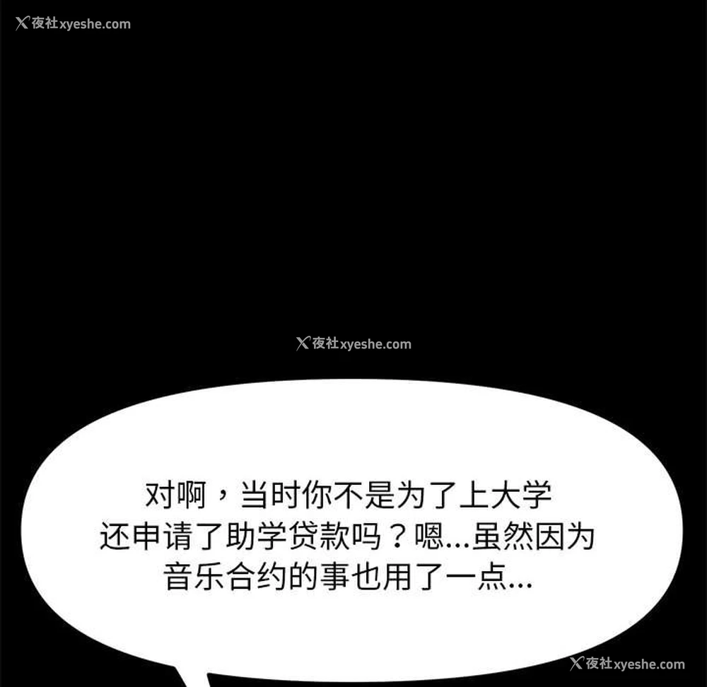 84P - 我家的赘婿大人