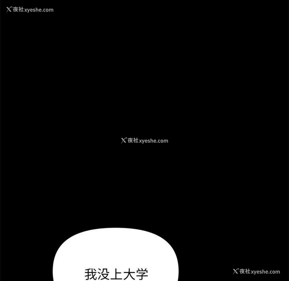 91P - 我家的赘婿大人