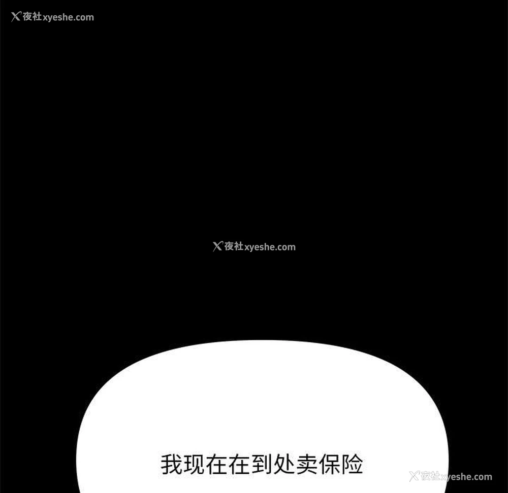 94P - 我家的赘婿大人