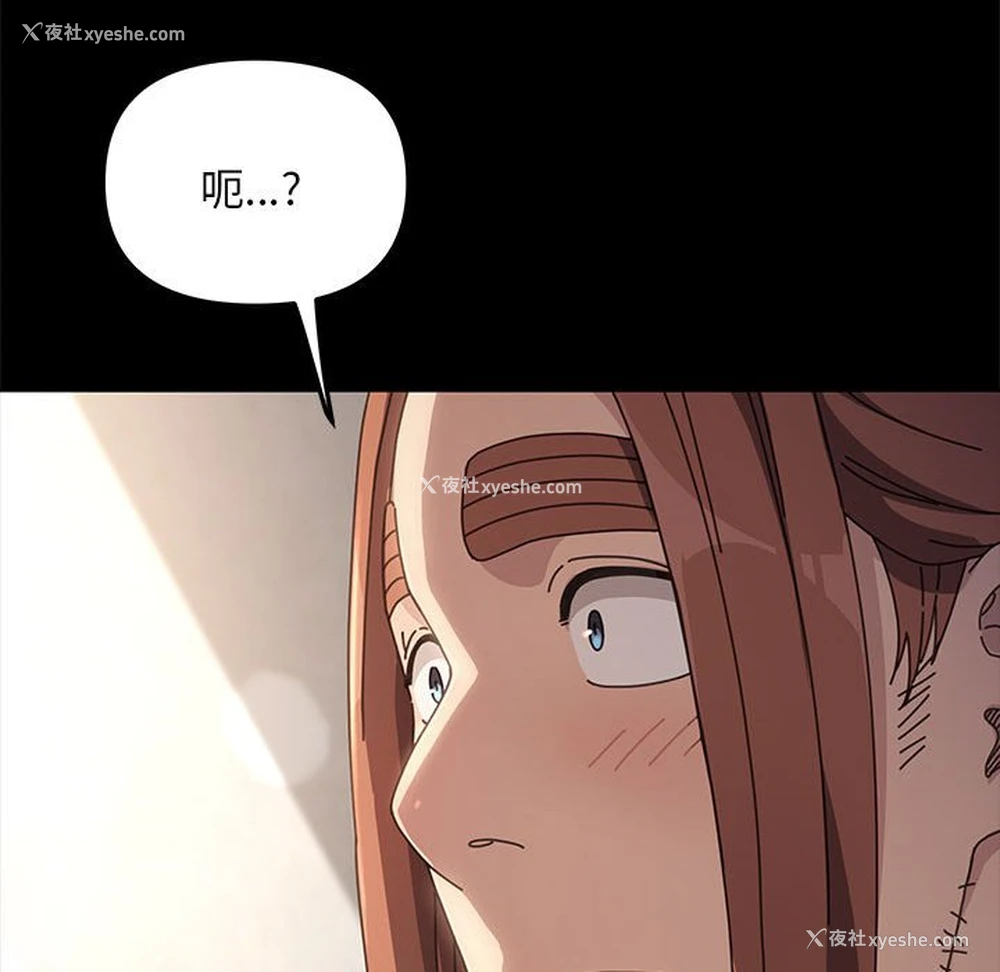 99P - 我家的赘婿大人