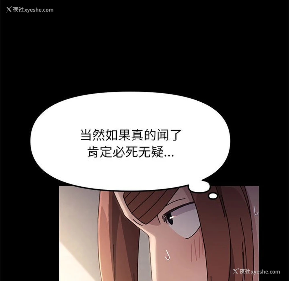 101P - 我家的赘婿大人
