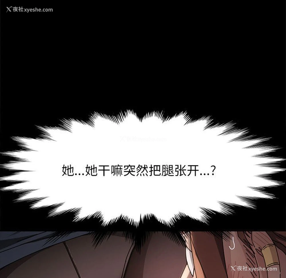 109P - 我家的赘婿大人