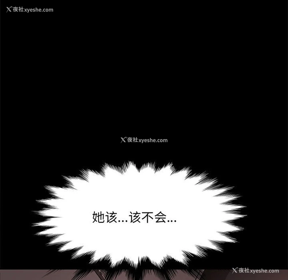 111P - 我家的赘婿大人