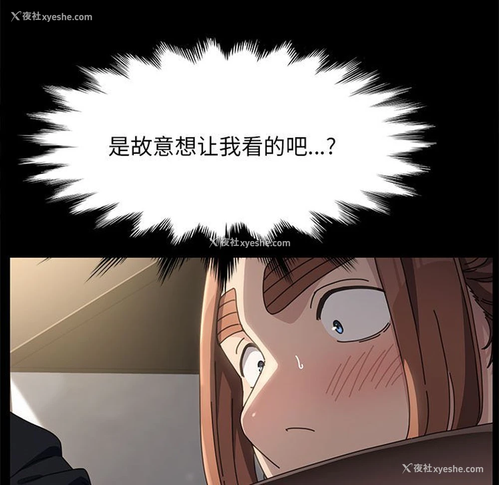 114P - 我家的赘婿大人