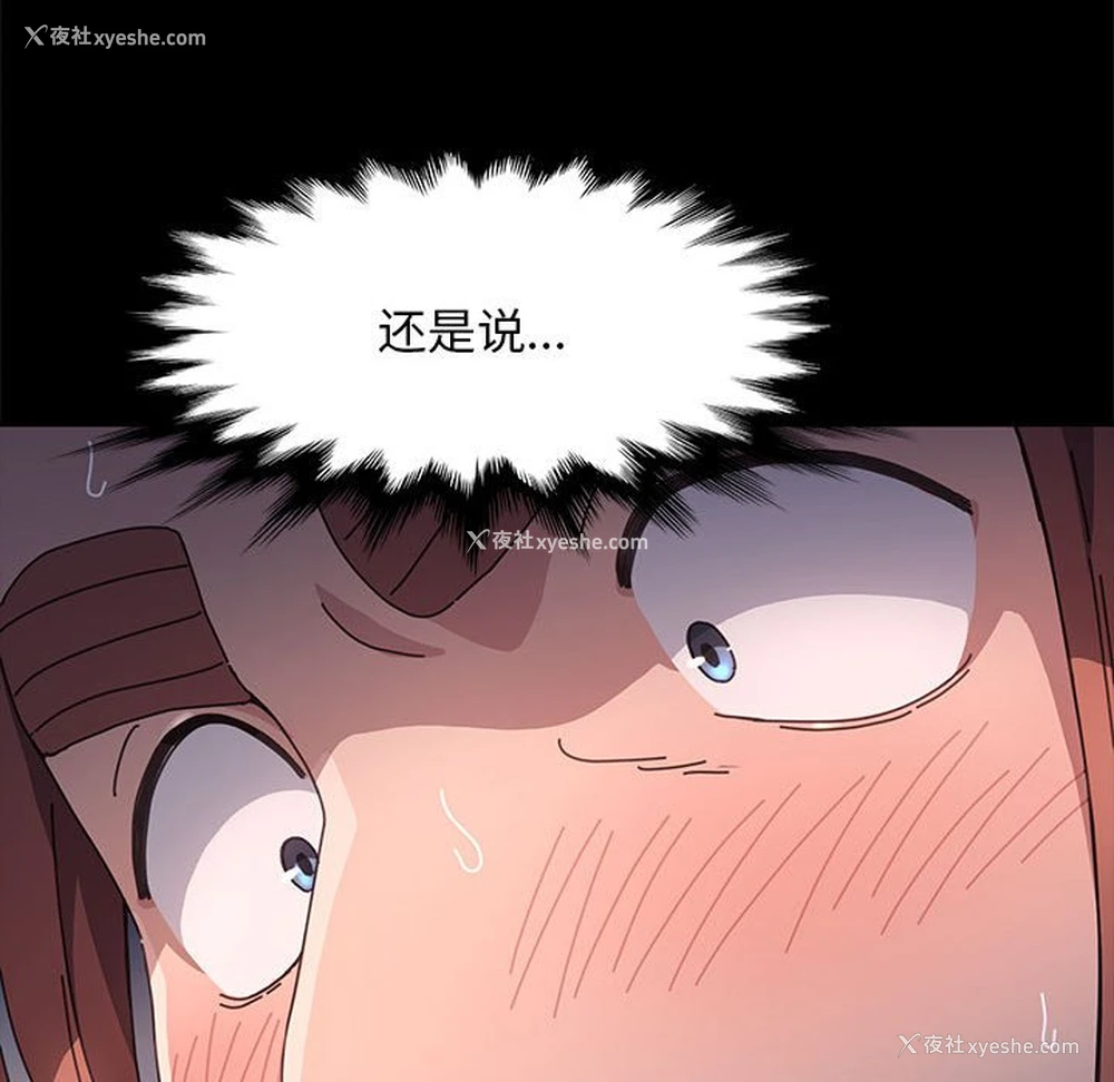 116P - 我家的赘婿大人