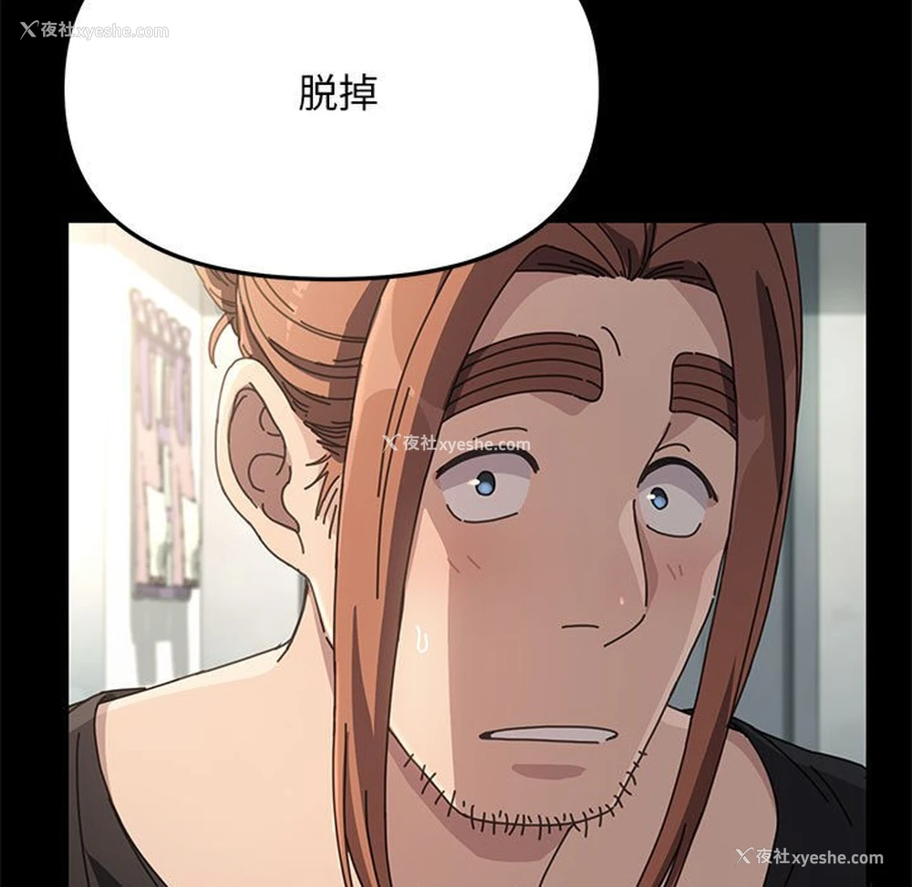 11P - 我家的赘婿大人