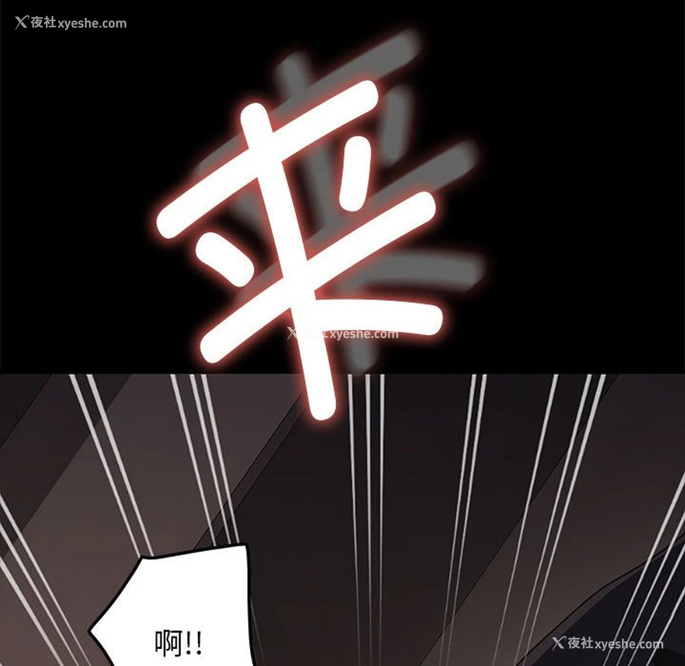 121P - 我家的赘婿大人