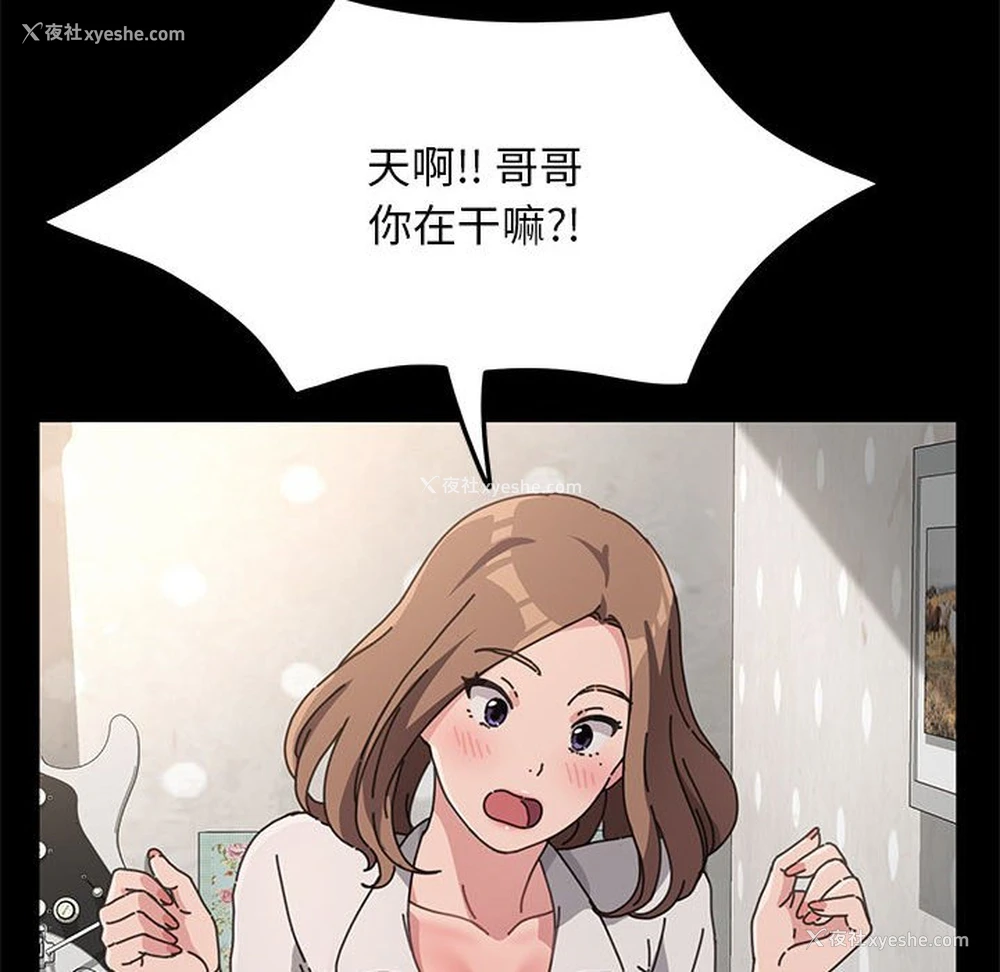 125P - 我家的赘婿大人