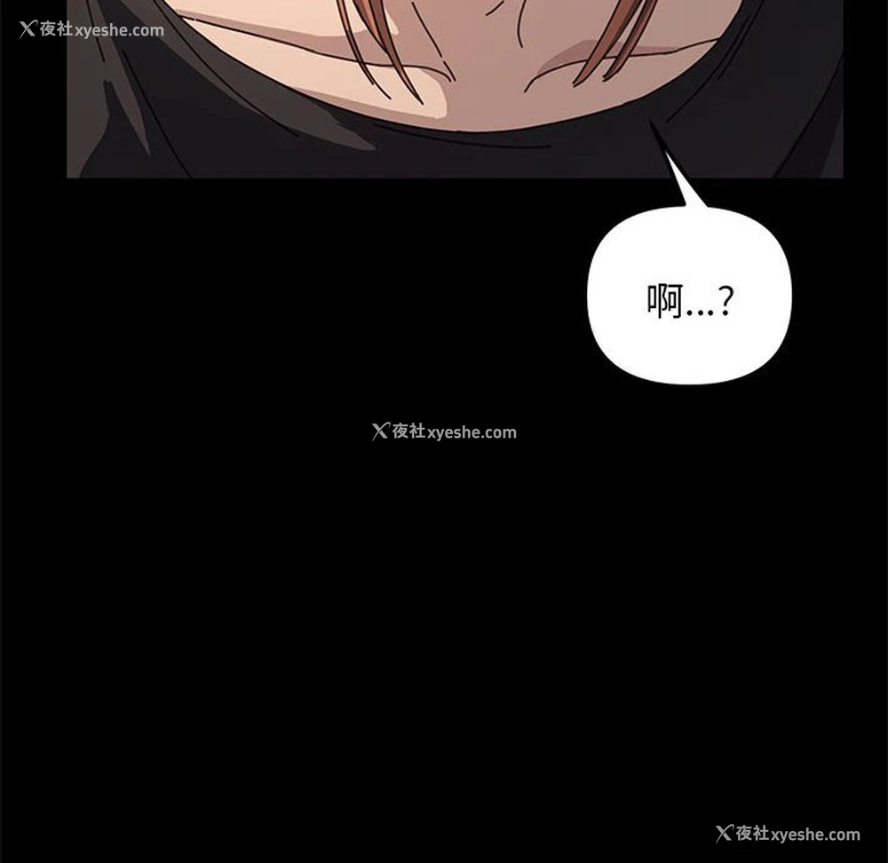 12P - 我家的赘婿大人