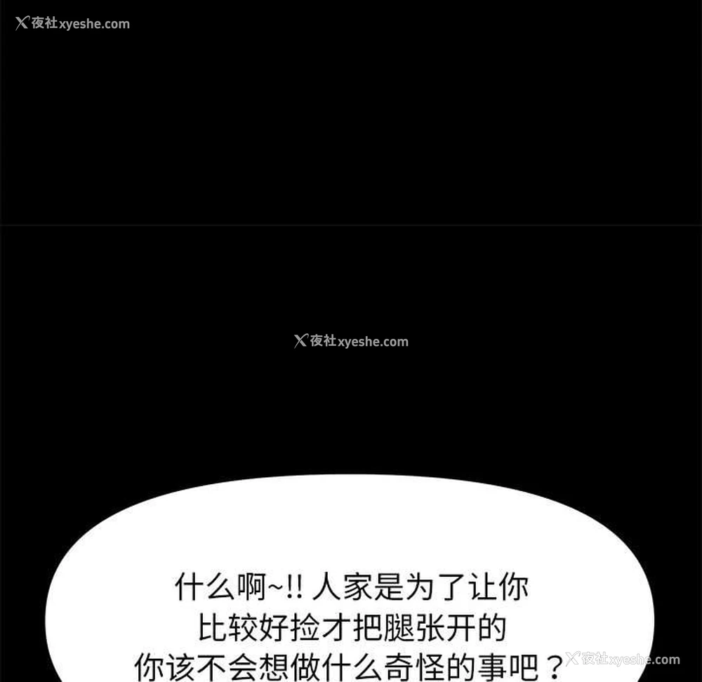 130P - 我家的赘婿大人