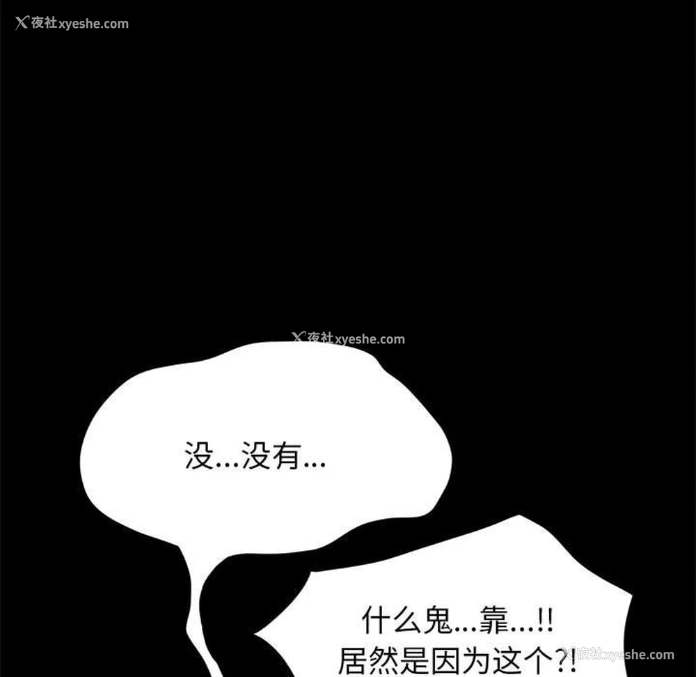 132P - 我家的赘婿大人
