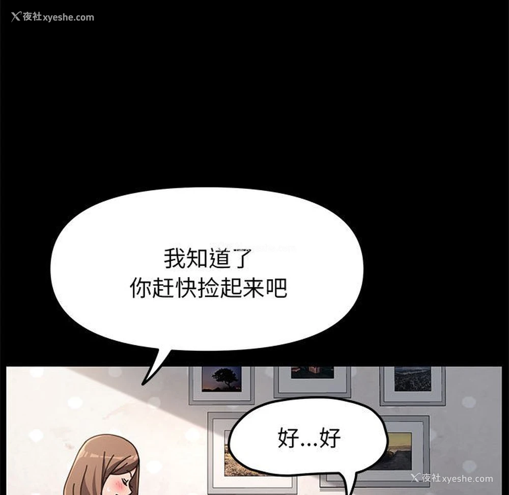 134P - 我家的赘婿大人