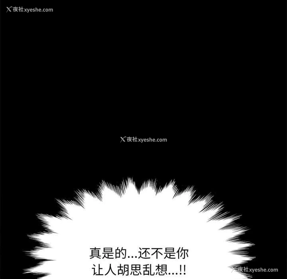 138P - 我家的赘婿大人