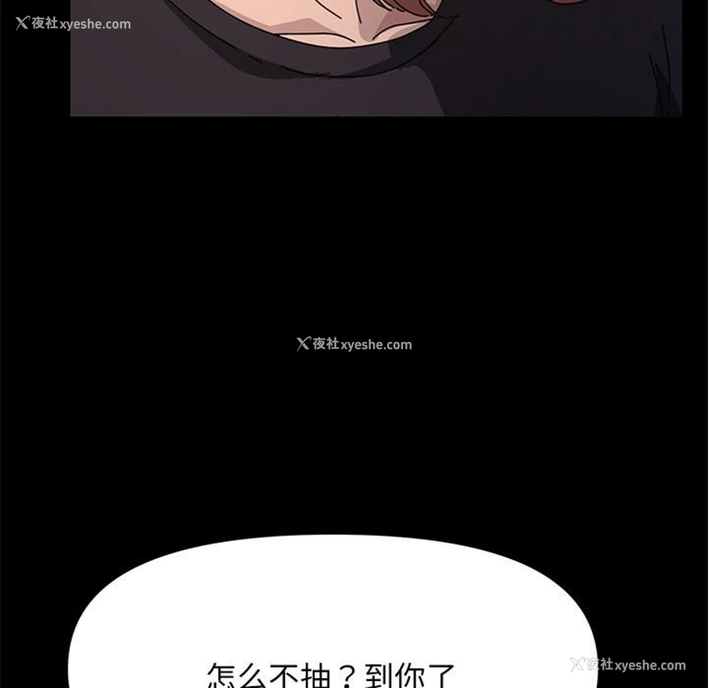 140P - 我家的赘婿大人