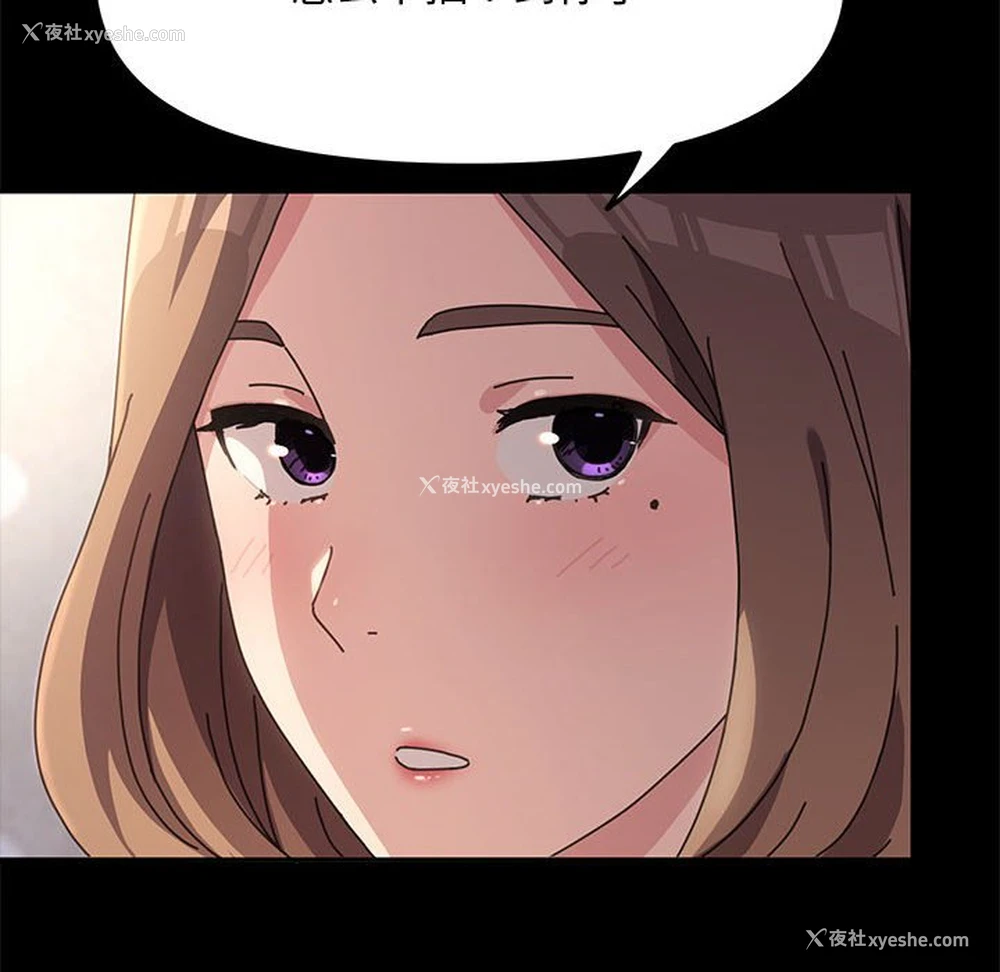 141P - 我家的赘婿大人