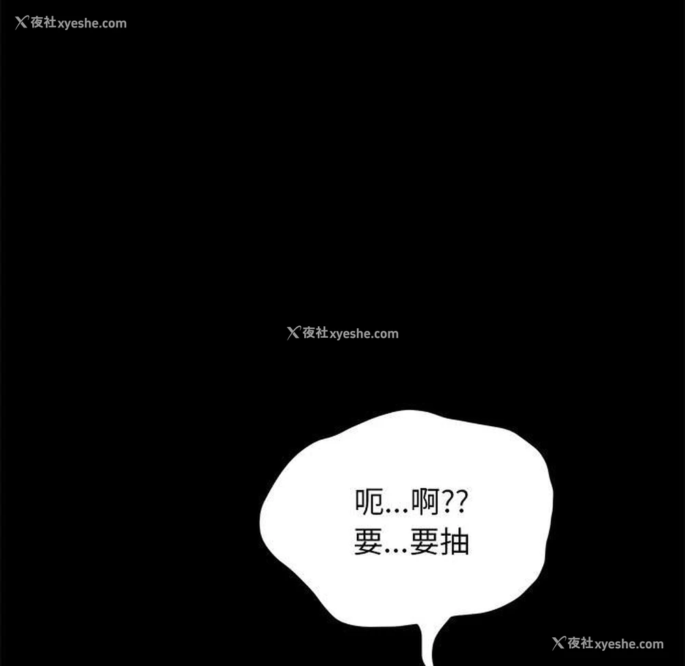 142P - 我家的赘婿大人