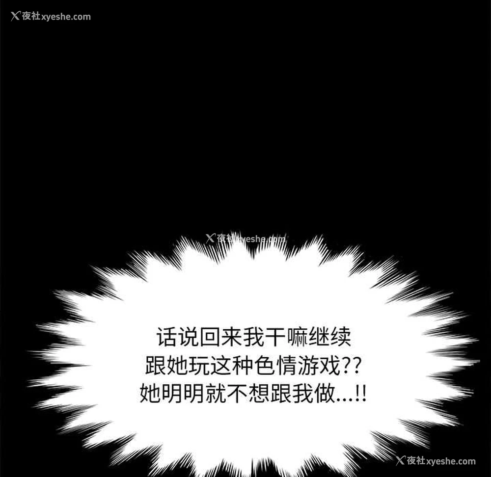 146P - 我家的赘婿大人