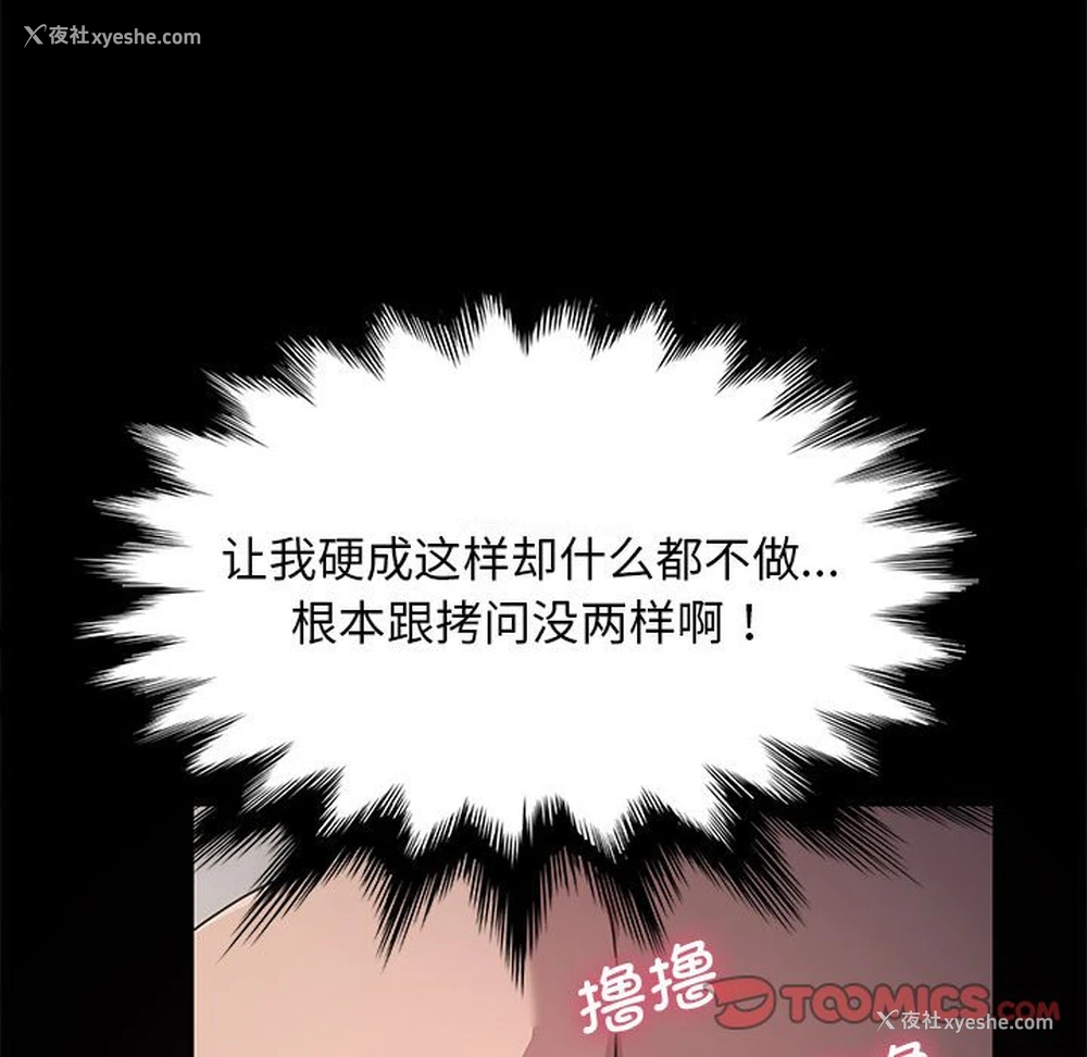 148P - 我家的赘婿大人